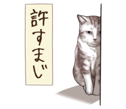 Strange pose cat 6 sticker #9227457