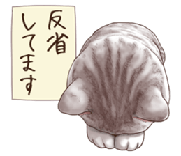 Strange pose cat 6 sticker #9227458