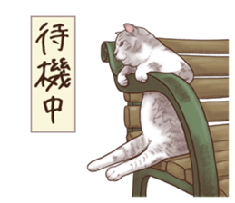 Strange pose cat 6 sticker #9227463