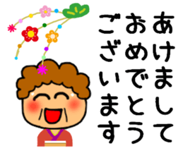 New Year's greeting mother Sticker sticker #9227634