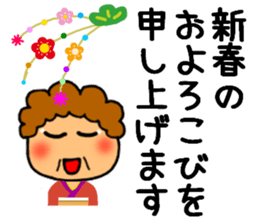 New Year's greeting mother Sticker sticker #9227636