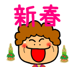 New Year's greeting mother Sticker sticker #9227639