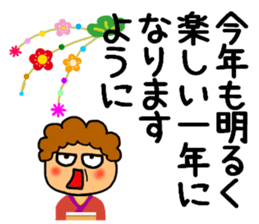 New Year's greeting mother Sticker sticker #9227641