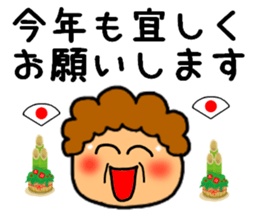 New Year's greeting mother Sticker sticker #9227643