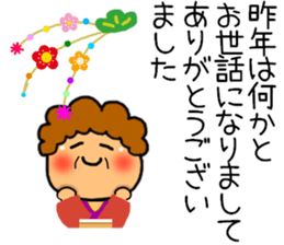 New Year's greeting mother Sticker sticker #9227644