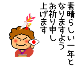 New Year's greeting mother Sticker sticker #9227655