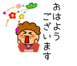 New Year's greeting mother Sticker sticker #9227658