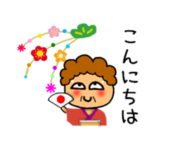 New Year's greeting mother Sticker sticker #9227659