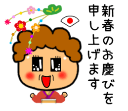 New Year's greeting mother Sticker sticker #9227660