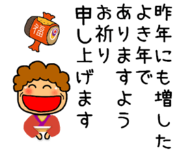 New Year's greeting mother Sticker sticker #9227666