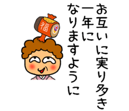 New Year's greeting mother Sticker sticker #9227669