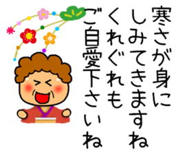 New Year's greeting mother Sticker sticker #9227670