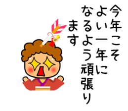 New Year's greeting mother Sticker sticker #9227671