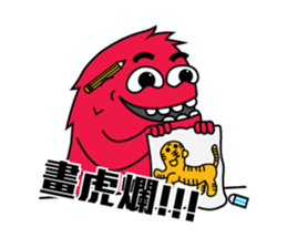 BUGBEAR 3 sticker #9227844