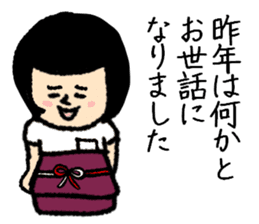 Bobbed bloomers "celebration Edition" sticker #9228156