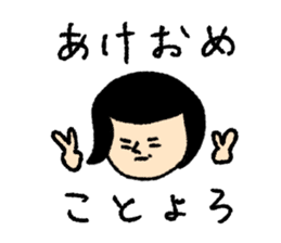 Bobbed bloomers "celebration Edition" sticker #9228157