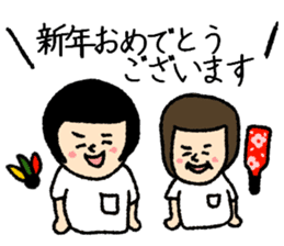 Bobbed bloomers "celebration Edition" sticker #9228160