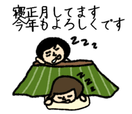 Bobbed bloomers "celebration Edition" sticker #9228161