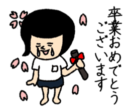 Bobbed bloomers "celebration Edition" sticker #9228164