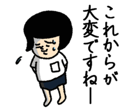 Bobbed bloomers "celebration Edition" sticker #9228168