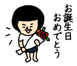 Bobbed bloomers "celebration Edition" sticker #9228170