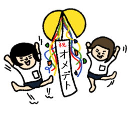 Bobbed bloomers "celebration Edition" sticker #9228174