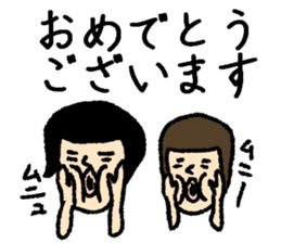 Bobbed bloomers "celebration Edition" sticker #9228175