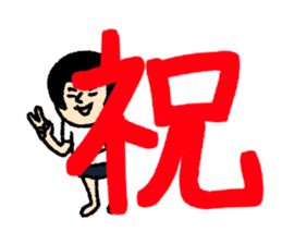 Bobbed bloomers "celebration Edition" sticker #9228180