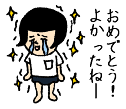 Bobbed bloomers "celebration Edition" sticker #9228181