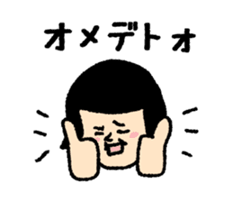 Bobbed bloomers "celebration Edition" sticker #9228184