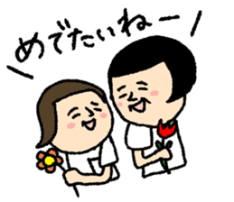 Bobbed bloomers "celebration Edition" sticker #9228187