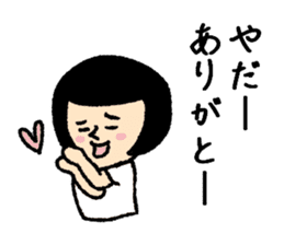 Bobbed bloomers "celebration Edition" sticker #9228190