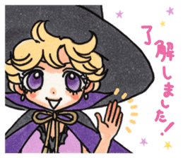 Sugar Sugar Rune sticker #9228474