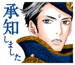 Sugar Sugar Rune sticker #9228475