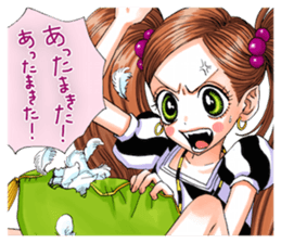 Sugar Sugar Rune sticker #9228477