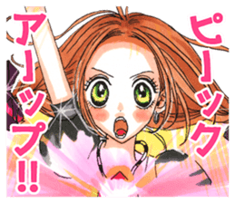 Sugar Sugar Rune sticker #9228487