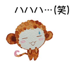 Monkey sometimes puns sticker #9228639