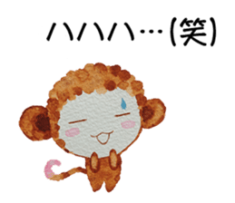 Monkey sometimes puns sticker #9228639