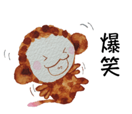 Monkey sometimes puns sticker #9228641