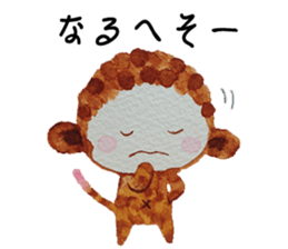 Monkey sometimes puns sticker #9228647