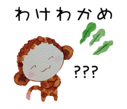 Monkey sometimes puns sticker #9228649