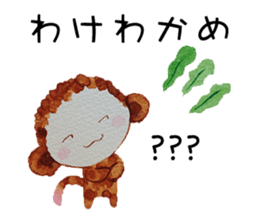 Monkey sometimes puns sticker #9228649