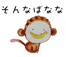 Monkey sometimes puns sticker #9228651