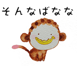 Monkey sometimes puns sticker #9228651