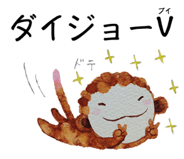 Monkey sometimes puns sticker #9228657