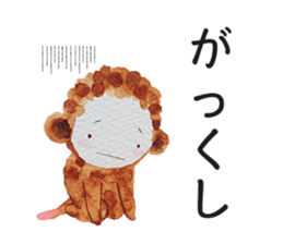 Monkey sometimes puns sticker #9228659