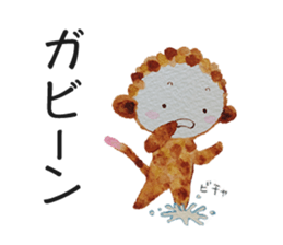 Monkey sometimes puns sticker #9228661