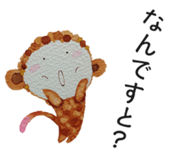 Monkey sometimes puns sticker #9228663