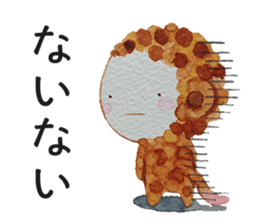 Monkey sometimes puns sticker #9228669