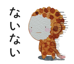 Monkey sometimes puns sticker #9228669